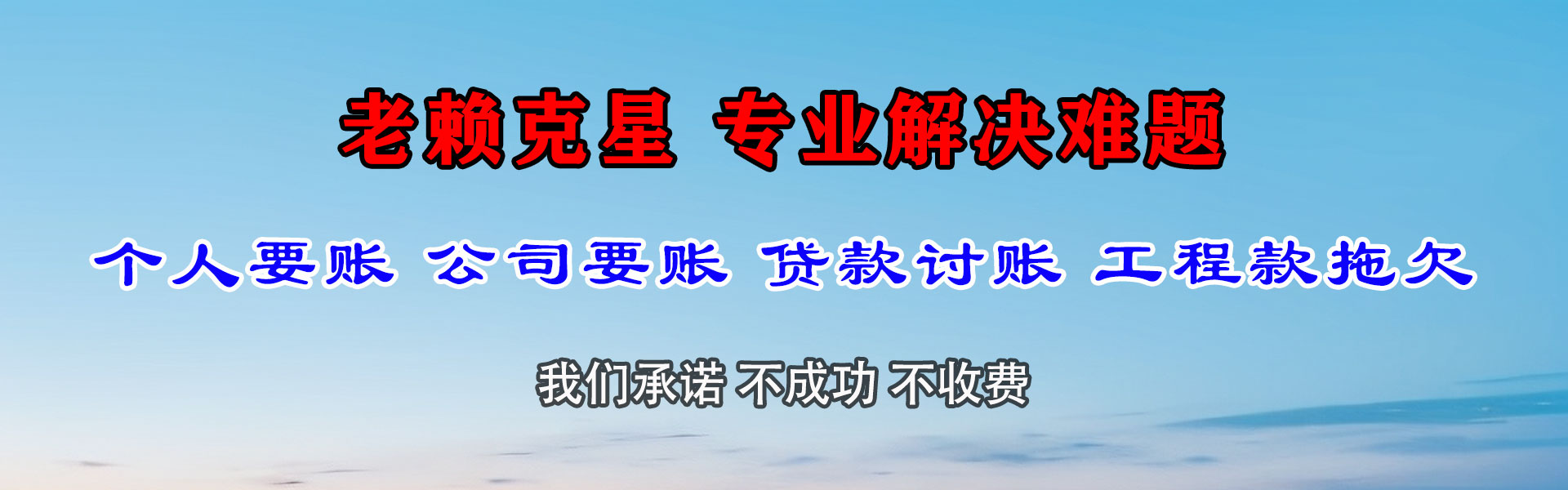 赣县催收公司